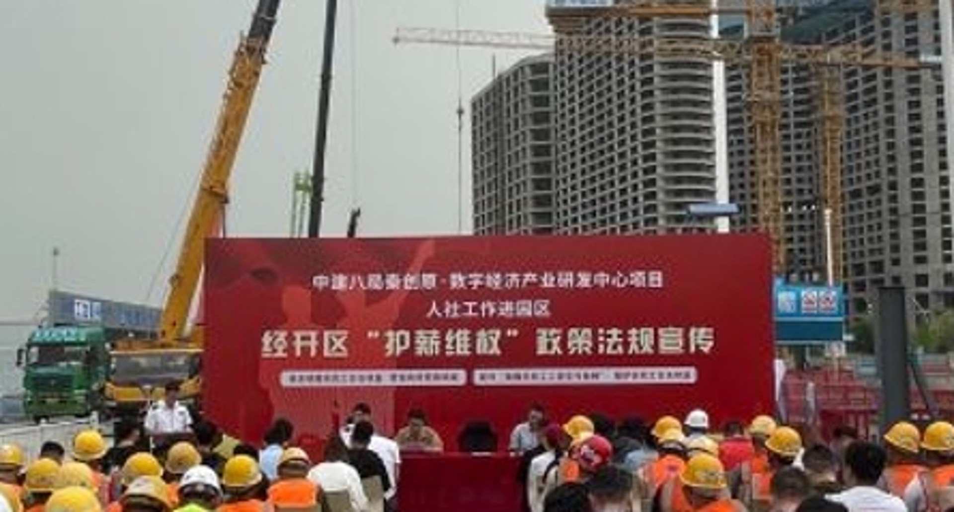 雨虹防水工程